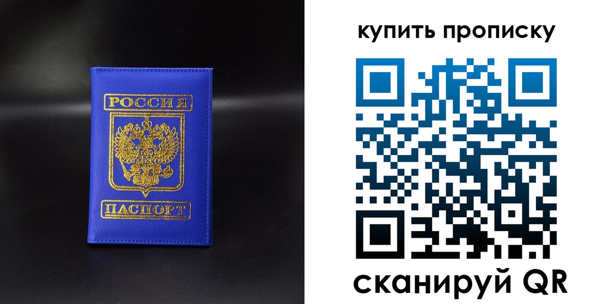 временная регистрация госуслуги в Дагестанских Огнях