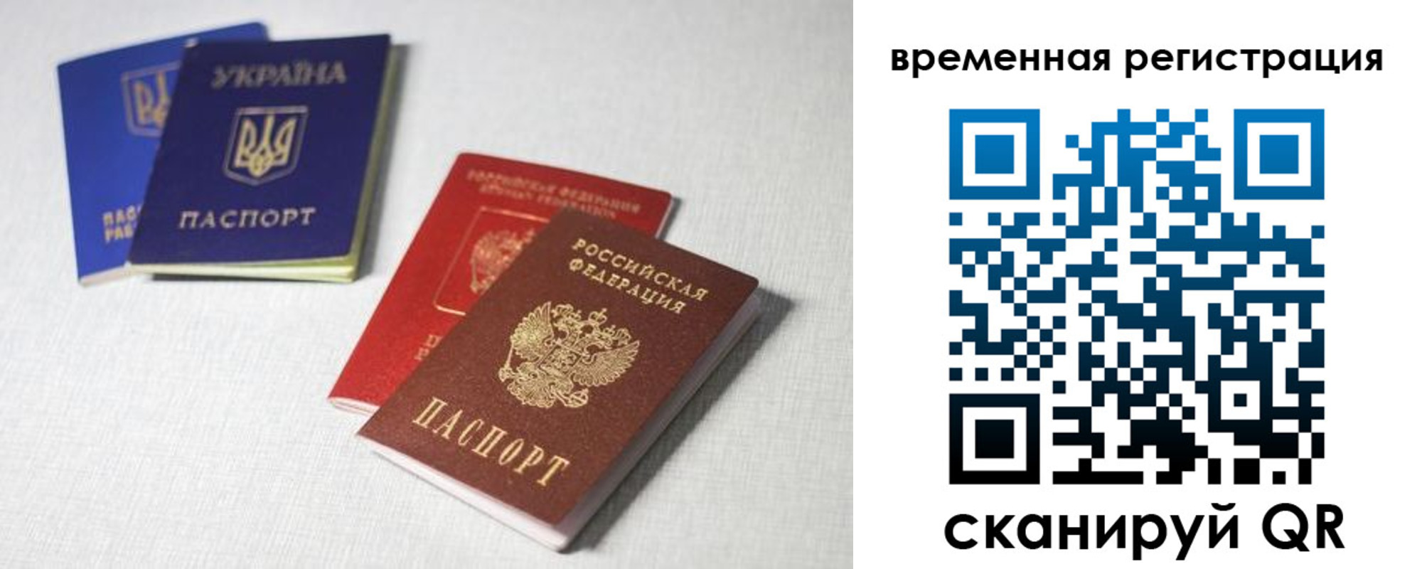 прописка 2025 в Дагестанских Огнях