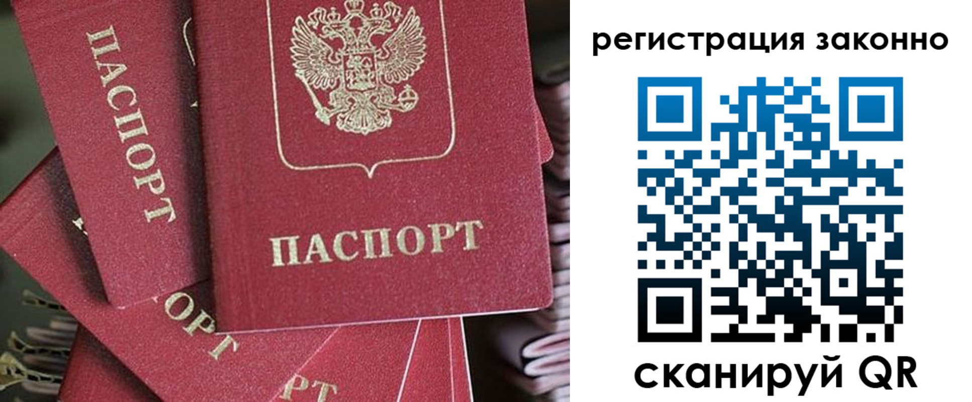 прописка регистрация в Дагестанских Огнях