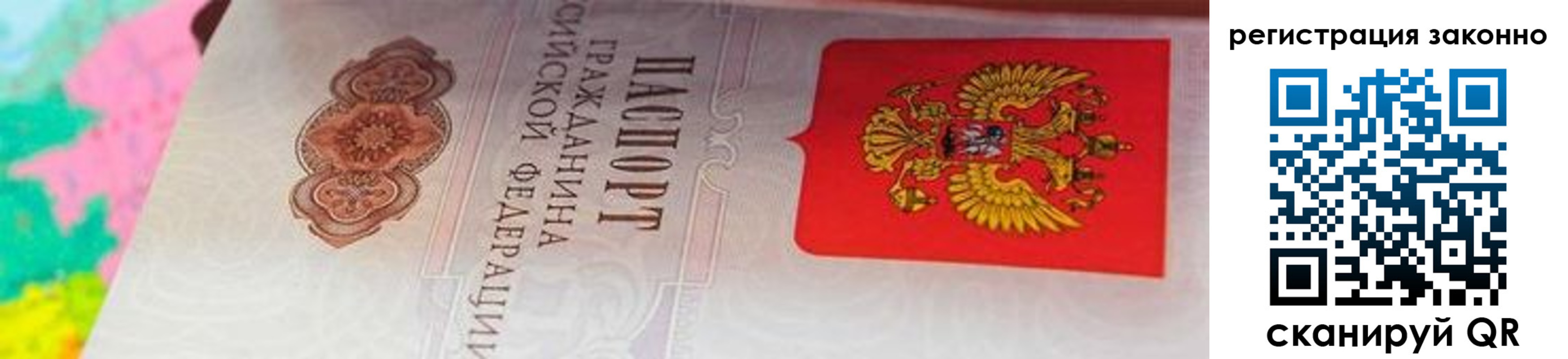прописка гарантия в Дагестанских Огнях