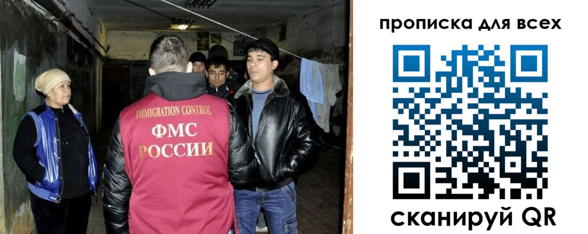 прописка штамп в Дагестанских Огнях