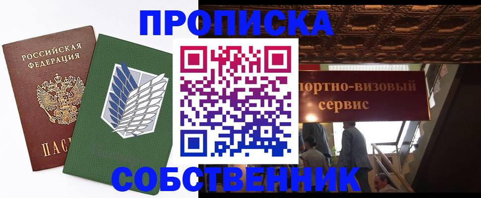 регистрация для школы в Дагестанских Огнях