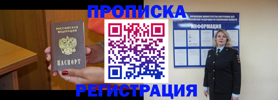 где прописаться в Дагестанских Огнях