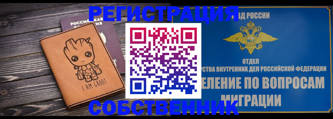 найти адрес прописки в Дагестанских Огнях